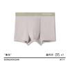 Nova Roupa Íntima Masculina Lenzing Modal 10A Shorts Antibacterianos Cintura Média Boxer Finos Atacado