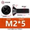 Tornillo de cabeza plana avellanada de acero inoxidable 304 negro, tornillo de máquina galvanizado, tornillo negro, venta al por mayor