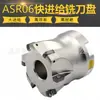 Pastilhas de Fresagem CNC de Alta Qualidade para Comércio Exterior, Substituindo Hitachi Epnw0603Tn-8 para Peças de Aço, Aço Inoxidável e Ferro Fundido