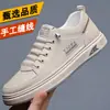2026 Primavera Nuevos Zapatos de Cuero Suave para Hombre Transfronterizos Suela Suave Versátiles Diarios Casuales Zapatos de Cuero Tenis Zapatos Blancos Venta al por Mayor