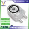 Adecuado para Hyundai Sonata Kia 2.0L 2.4L 2016-2022 Radiador 26410-2g001