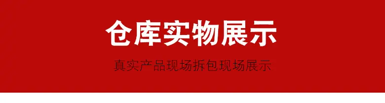 华康牛奶棒 77