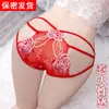 Yan Beiwei cinto fino sem costura cintura baixa alta elasticidade lingerie feminina verão novo tamanho grande fabricantes primeira geração de 330