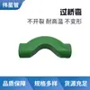 Industria de Tuberías Weixing Codo de Puente PPR Verde para agua D20-D32 Accesorios de Tubería de Suministro de Agua PPR Piezas de Plástico de Fusión en Caliente