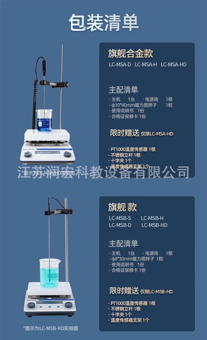 详情页_17.jpg