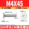 Tornillos Torx de cabeza plana de acero inoxidable 304, tornillos de máquina Torx de cabeza plana CM, tornillos de cabeza plana antirrobo, M2, M4-M8