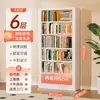 Estante de Aço para Biblioteca Doméstica Prateleira de Chão Multicamadas Estante para Livros Infantis Estante para Livros Ilustrados Rack de Armazenamento Simples para Sala de Estar