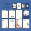 Señor. Edición de Tapa Dura de Papel: Luna y Rosa del País de los Sueños - Cuaderno, Diario y Papelería Originales con Temática de Rosas al por Mayor