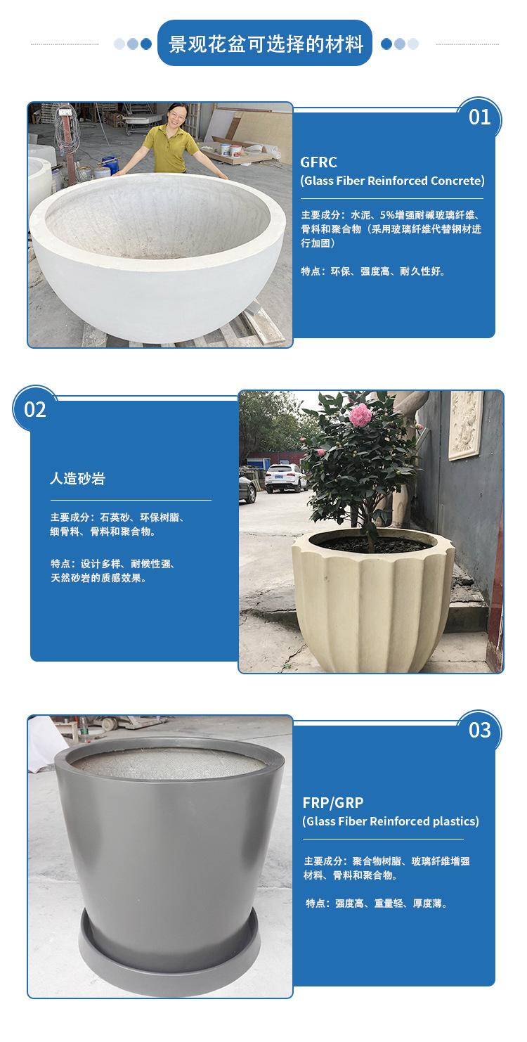 花盆详情_03