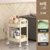 Carrito Pequeño de Cocina Estante de Almacenamiento de Pie para el Hogar Baño Múltiples Niveles Organización de Dormitorio Estante de Almacenamiento para Snacks de Bebé y Artículos Varios