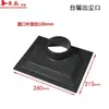 Accesorios para Colector de Polvo Colector de Polvo para Carpintería Boquilla de Succión Grande Aspiradora Cubierta de Succión Grande Adaptador Tubo de 100 mm