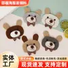 Suministro directo en el lugar Oso de terciopelo de peluche dulce lindo pequeño animal accesorios de joyería productos semiacabados DIY fabricantes al por mayor