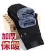 Ropa para Hombre Maple House / Pantalones de Mezclilla Elásticos Estilo Coreano de Moda Ajustados para Hombre con Forro Polar de Invierno para Otoño/Invierno