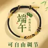 Nuevo Festival del Bote del Dragón Cuerda de Cinco Colores al por Mayor Hecha a Mano Trenzada Cuerda de Mano Zongzi Cuerda Lisa Puede Ensartar Cuentas Pulsera del Festival del Bote del Dragón de Cinco Colores