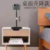 Soporte para Proyector de Pie junto a la Cama Montado en la Pared Oculto para el Hogar Mesa sin Taladro Bandeja Estante de Almacenamiento
