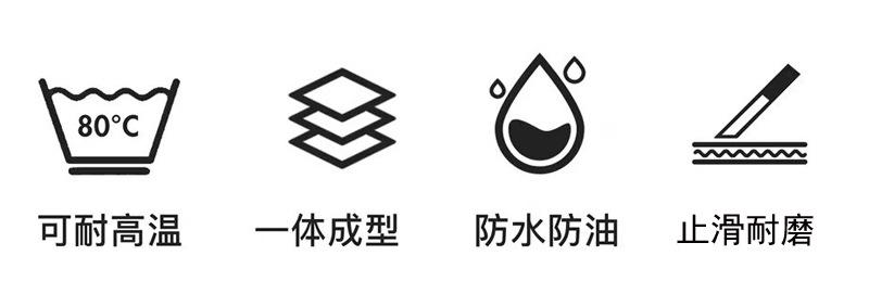20240831140725副本