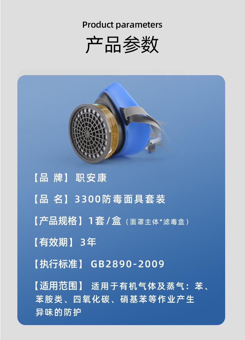 详情_13