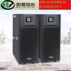 Fuente de alimentación UPS Koshida YDC9320 alta frecuencia en línea 20KVA trifásica de entrada monofásica salida batería externa garantía por tres años