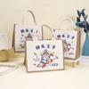 Bolsa de Regalo Luna Llena de Bebé, Recuerdo, Caja de Regalo para el Décimo Cumpleaños, Regalo de Agradecimiento para Banquete de 100 Días, Caja de Regalo de Dibujos Animados, Caja Vacía