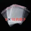 6*7 Cartão para Acessórios de Cabelo Papelão Adulto e Crianças Acessórios de Cabelo Cartão de Papel Cartão para Presilha de Cabelo Laço Cartão para Embalagem de Joias Papelão