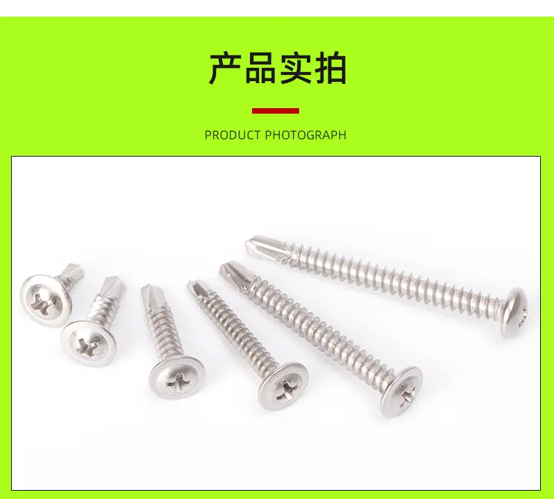 麦螺详情需要编辑_05
