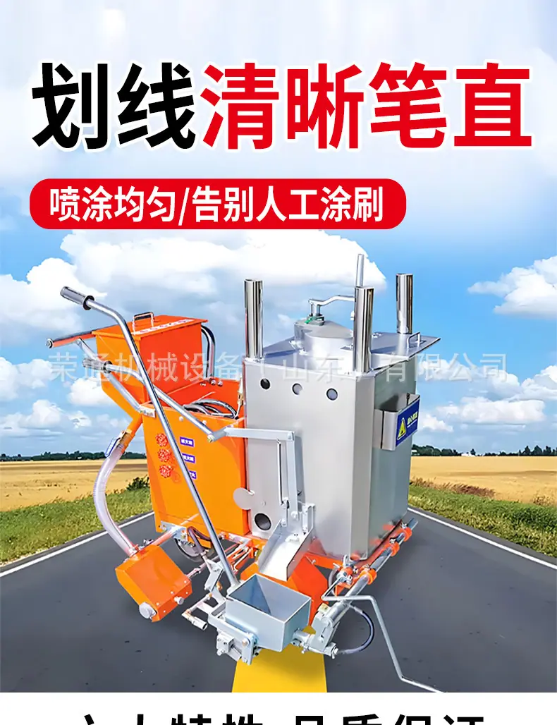 划线机详情页_01