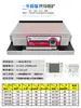 Máquina Rectificadora Mesa Magnética con Inclinación Senoidal con Imán Permanente de Grano Fino, Ventosa de Ángulo Ajustable, Arco Curvo Integrado, Placa Magnética Inclinada Endurecida