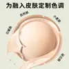 Base Líquida Silicone Patch de Seio Verão Fino Alça Vestido de Casamento Silicone Látex Patch Invisível Sem Marcas Anti-Amassado Anti-Exposição