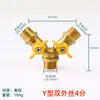 Conector de Válvula de Bola de Torre de Doble Enchufe Tipo Y de Rosca Exterior de 1/2 Pulgada de Cobre Puro, Accesorios para Rociadores de Gas y Agua con Rosca Hembra