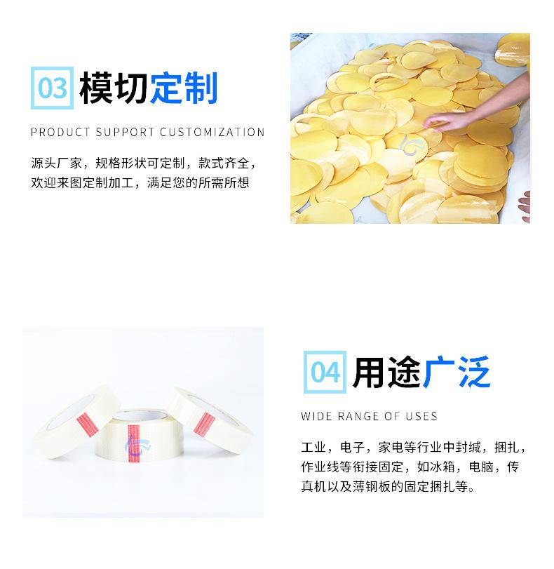 完整条纹纤维详情页切线_12.jpg