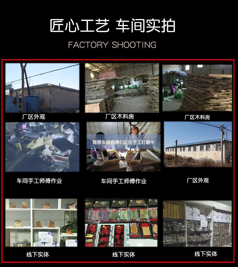 工厂实力展现