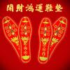 Insoles Rojas de Cinco Monedas de Emperador Traen Buena Suerte Año Benming Boda Punto de Cruz Absorbente de Sudor Transpirable Resistente a Olores Zodiaco Algodón Engrosado