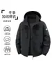 Jaqueta de trabalho masculina de inverno em algodão, forrada com fleece, espessa, com capuz, multi-bolsos, com corte tridimensional para aquecimento, modelo 8579A