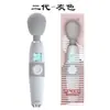Galaku Speedy Angel Av Varita LCD Calefacción Vibrador para Mujeres, Vibración Fuerte Juguete para Zona Íntima, Juguete Sexual para Masturbación