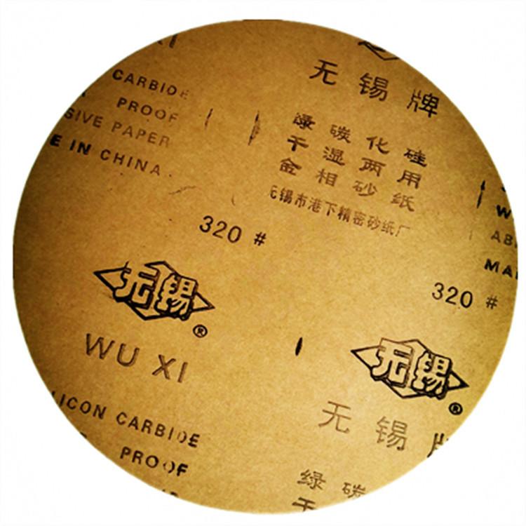 84421CF173C65DD7FCB3AA389558C5