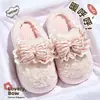 Pantuflas de Algodón para Mujer Otoño/Invierno 2026 Nuevo Estilo Antideslizantes de Interior Suela Gruesa Que Aumenta la Altura Cálidas con Lazo de Piel Pantuflas para Mujer