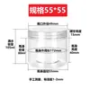 100ml 55*55 Garrafa Plástica Selada para Pet Frasco de Creme para Sombras Tampa Preta Lata para Iogurte Seco Chá Aromatizado Tampa de Bolsa