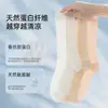 Meias Femininas de Seda Finas para o Verão, Malha Respirável, Antiodor, Antibacterianas, Meia até o Meio da Panturrilha, Venda por Atacado de Zhuji