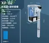 JENECA jinlijia pecera colgante purificación de agua circulante eliminación de aceite película cascada bomba de agua pequeña filtro superior de acuario