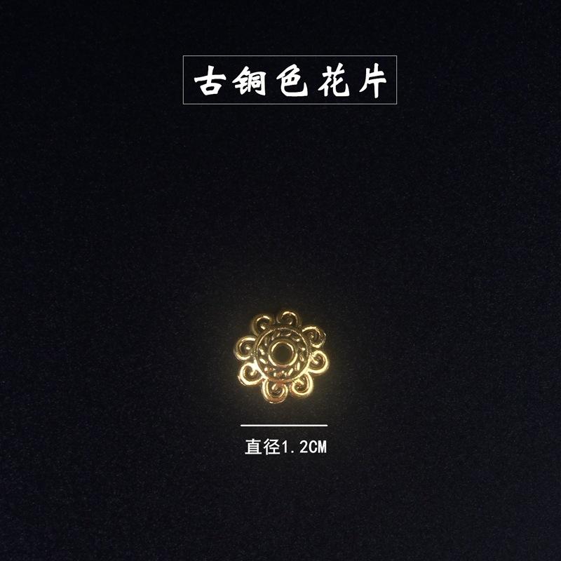 古铜色花片.jpg