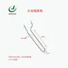 Gancho Doble Línea Redondo Multifuncional Universal Forma de U Herramienta de Ferretería para Almacenamiento Accesorios para Tablero Perforado