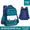 Nueva mochila escolar primaria, bonita mochila para niños, mochila con protección antirrobo, mochila impermeable para hombres y mujeres, venta al por mayor.
