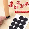 Patas de mesa de centro de madera maciza sin taladro, soportes, accesorios para aumentar la altura para estudio, mesa redonda para libros, escritorio de computadora, sofá, gabinete