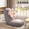 Sofá Perezoso Estilo Japonés Respaldo de Cama Silla para Recostarse Habitación Ventana Abuhardillada Cojín Plegable Pequeño Sofá Puede Ser Tatami Individual