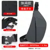 Bolso de Hombro Ligero Transfronterizo, Bolso de Pecho Antirrobo para Viaje, Riñonera Casual de Gran Capacidad para Hombre, Bolso Cruzado de Pecho para Hombre