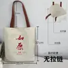 Bolsa de Lona con Cremallera, Bolso Tote de Lona Portátil para Mujer, Bolso de Lona Portátil para Exteriores Hecho a Medida, Bolso para Libros de Tutoría para Estudiantes