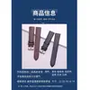 KX Fashion Correa con Patrón de Lichi de Cuero para Hombre, Correa de Cuero de Ternera Suave Ultradelgada con Pasador de Oreja, Accesorios para Correa de Reloj