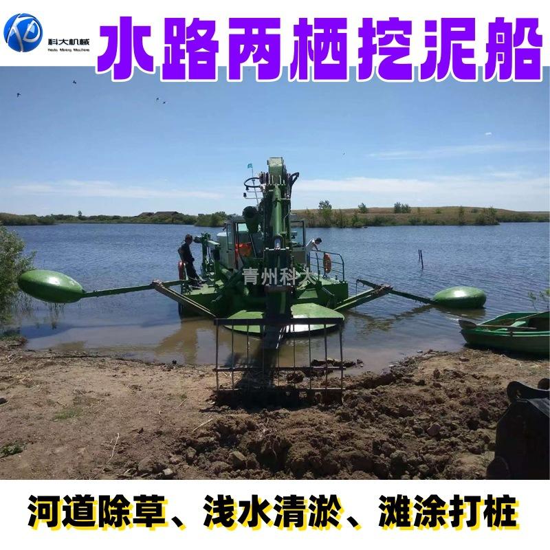 4_副两栖本.jpg