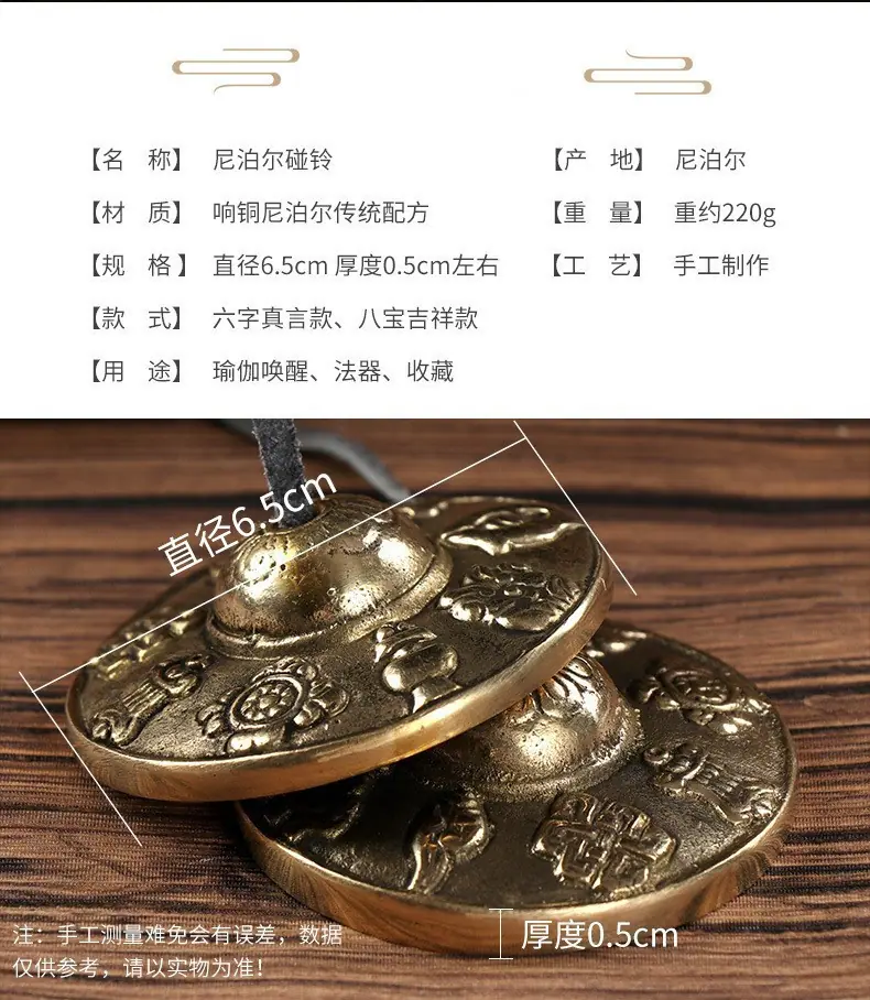 纯铜碰铃_03.jpg