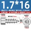 Tornillo Autorroscante Hexagonal Cabeza Cilíndrica de Acero Inoxidable 304 Negro Cabeza de Copa para Altavoz de Audio M2M3M4M5M6Mm
